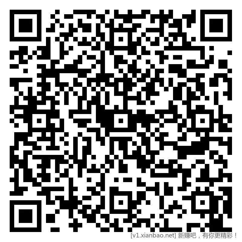 招行 红包 2个，新毛 - 线报酷