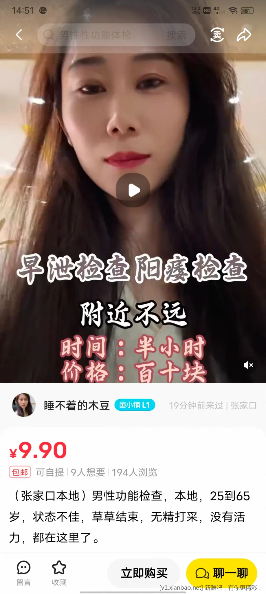 我怎么感觉北方人比南方人更开放？ - 线报酷