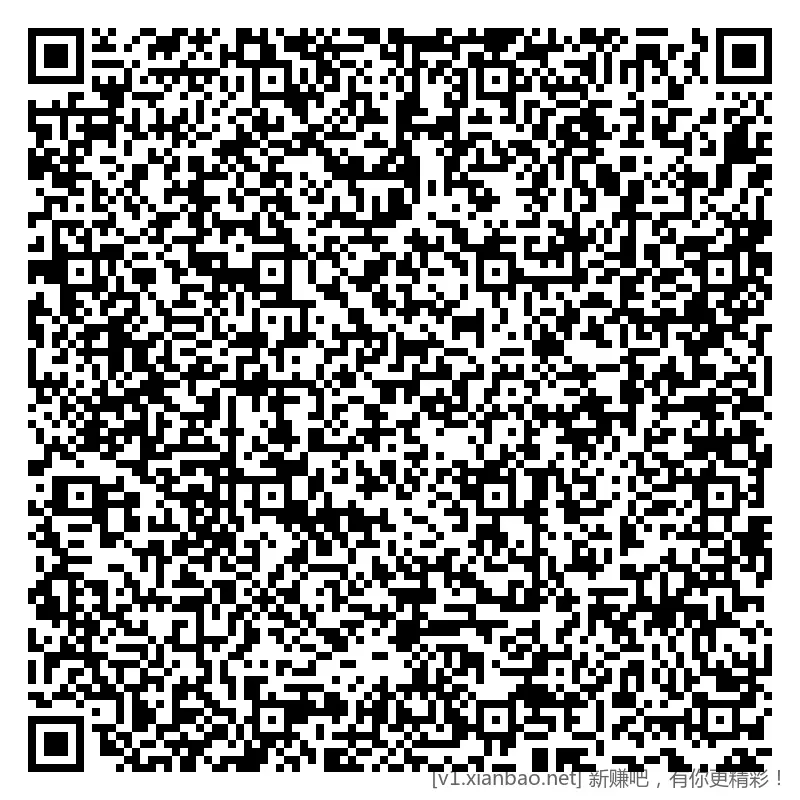 工行 豆子 3个666，限95(含)后 - 线报酷