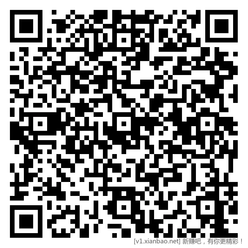 农行 上海，抽e卡 vx立减 iqy会员 - 线报酷