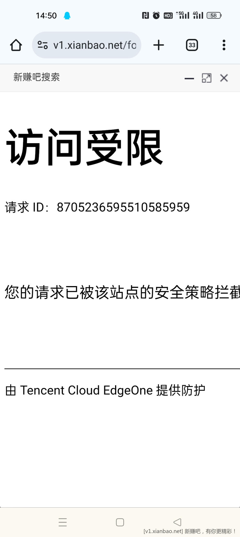 论坛的搜索功能不能用怎么弄 - 线报酷