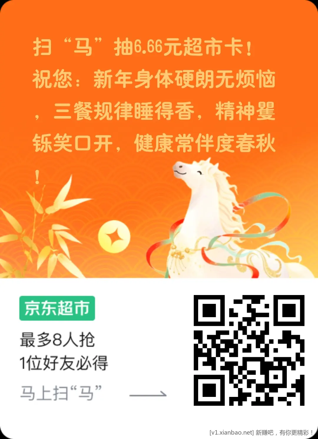 来抽它 - 折送网