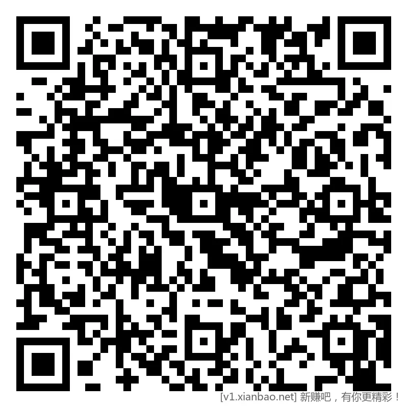 招行 红包 新，4个 - 线报酷