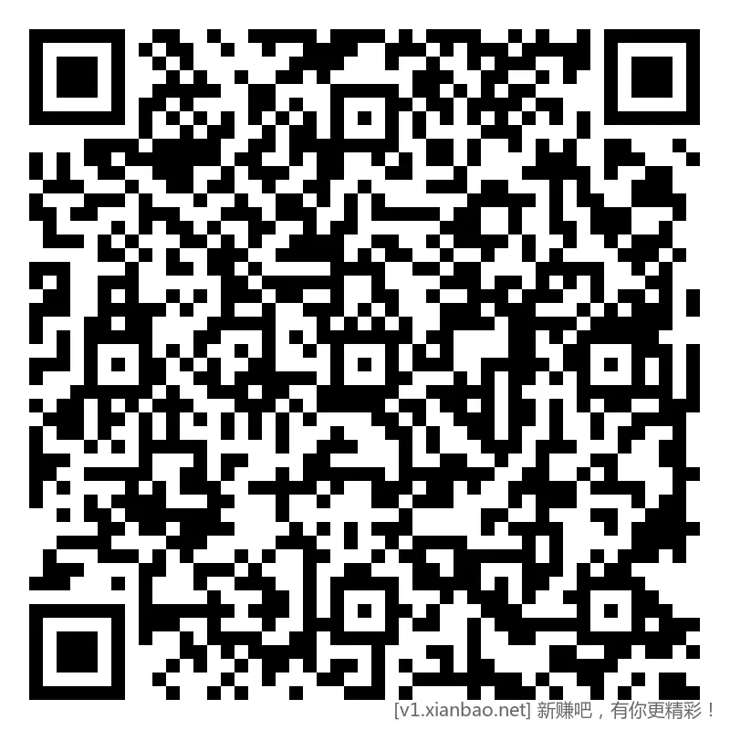 招行 红包 新，4个 - 线报酷