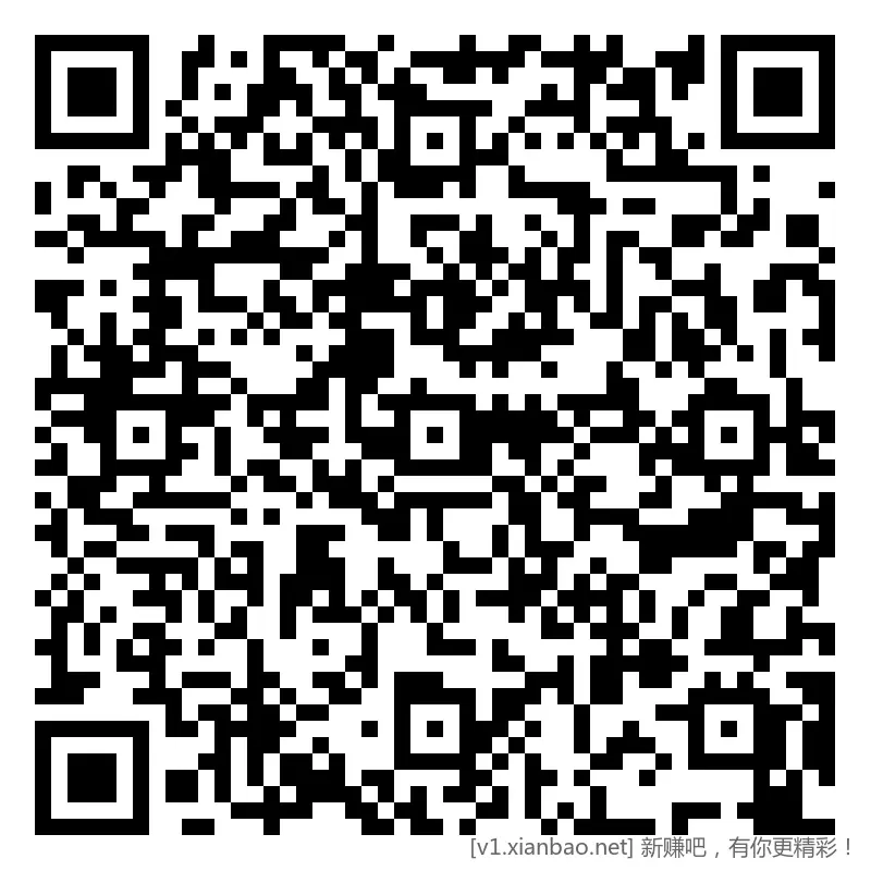 招行 红包 新，4个 - 线报酷