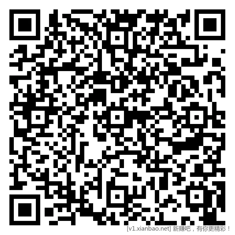 招行 红包 新，4个 - 线报酷