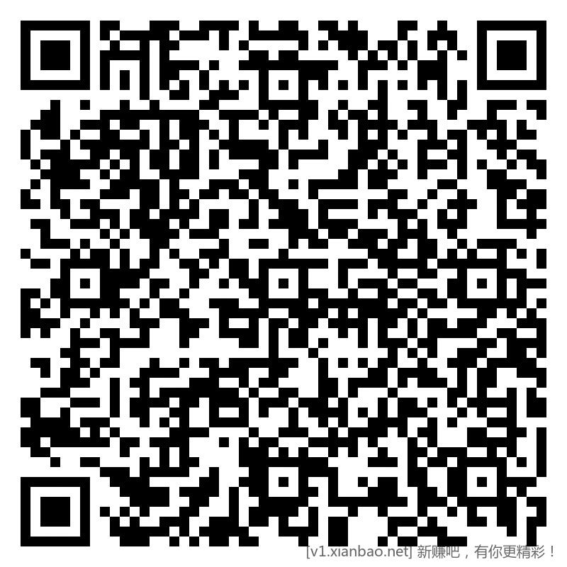 邮储 5vx立减 看脸开第2期。预约第3期 - 线报酷