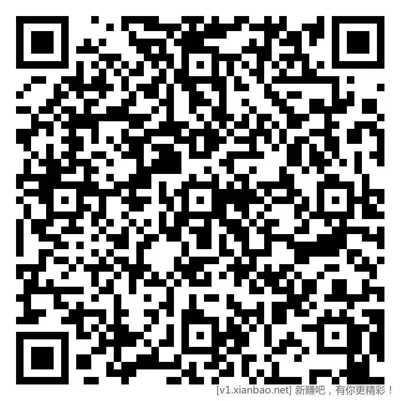 招行 红包 3个，午夜毛 2-7 - 线报酷