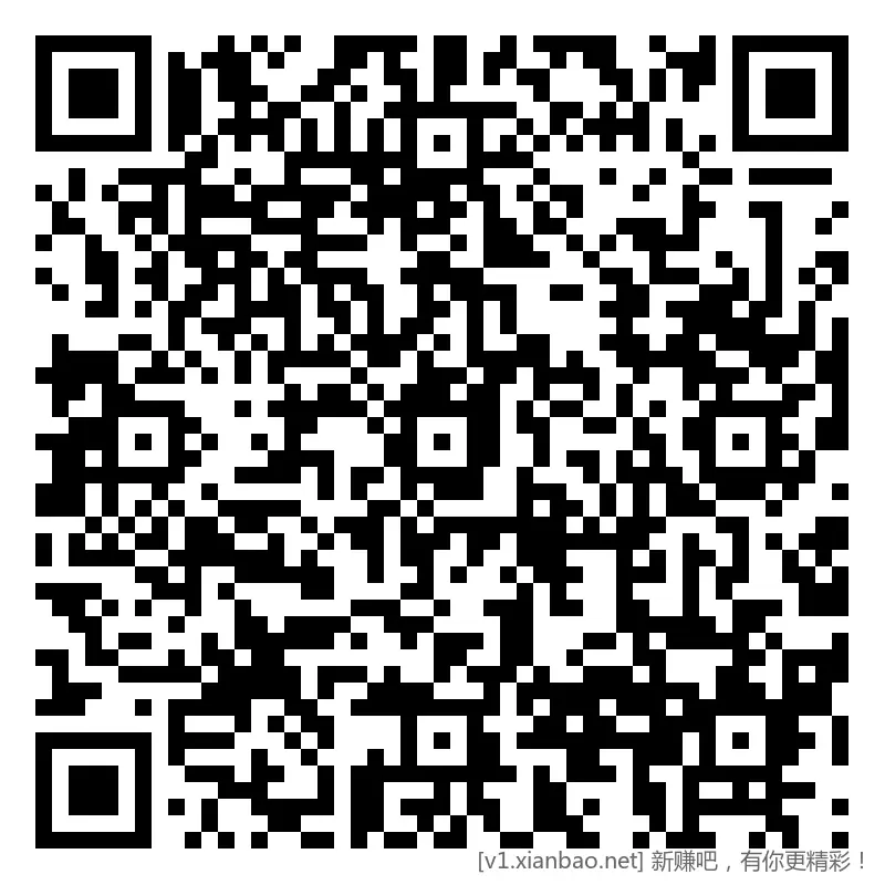 招行 红包 3个，午夜毛 2-7 - 线报酷