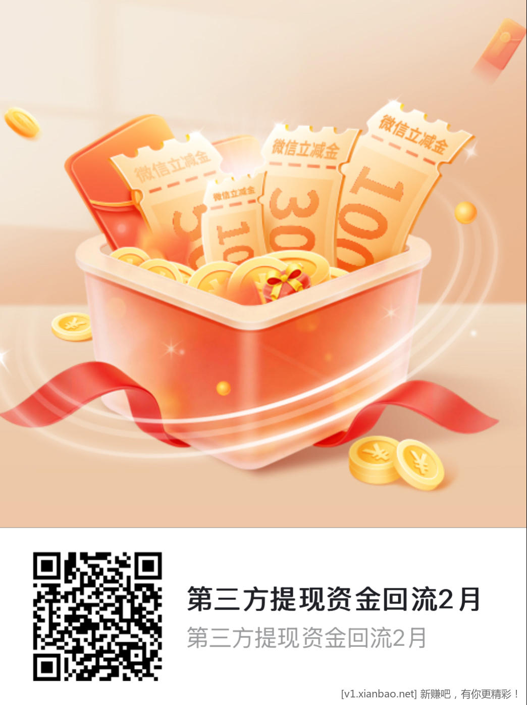 上海建行大毛 - 线报酷