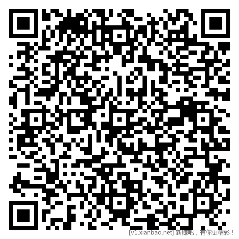 移动 云盘 立减斤红包补了，速 - 线报酷