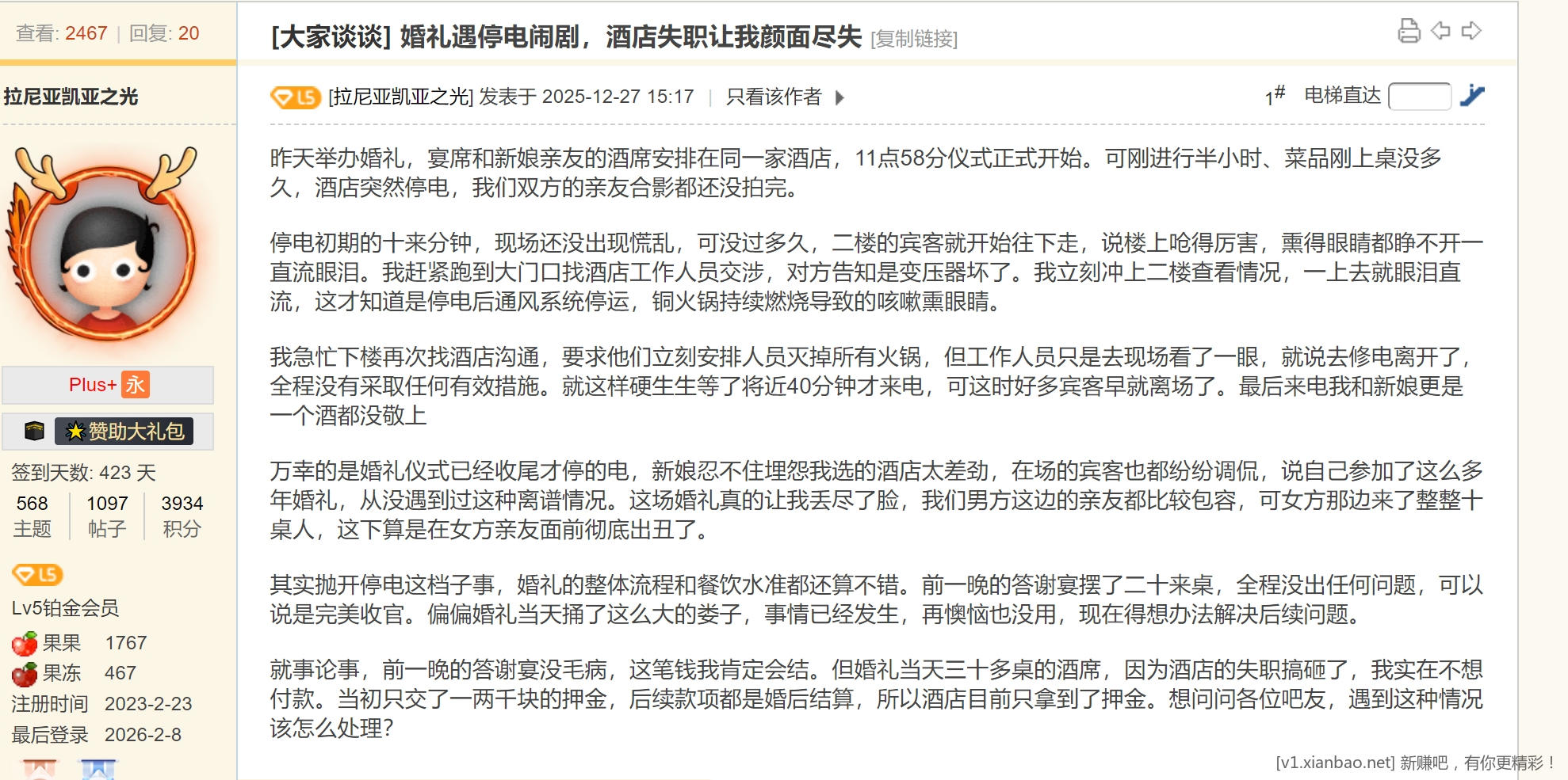 37岁，网贷6年，我终于坦白了 - 线报酷