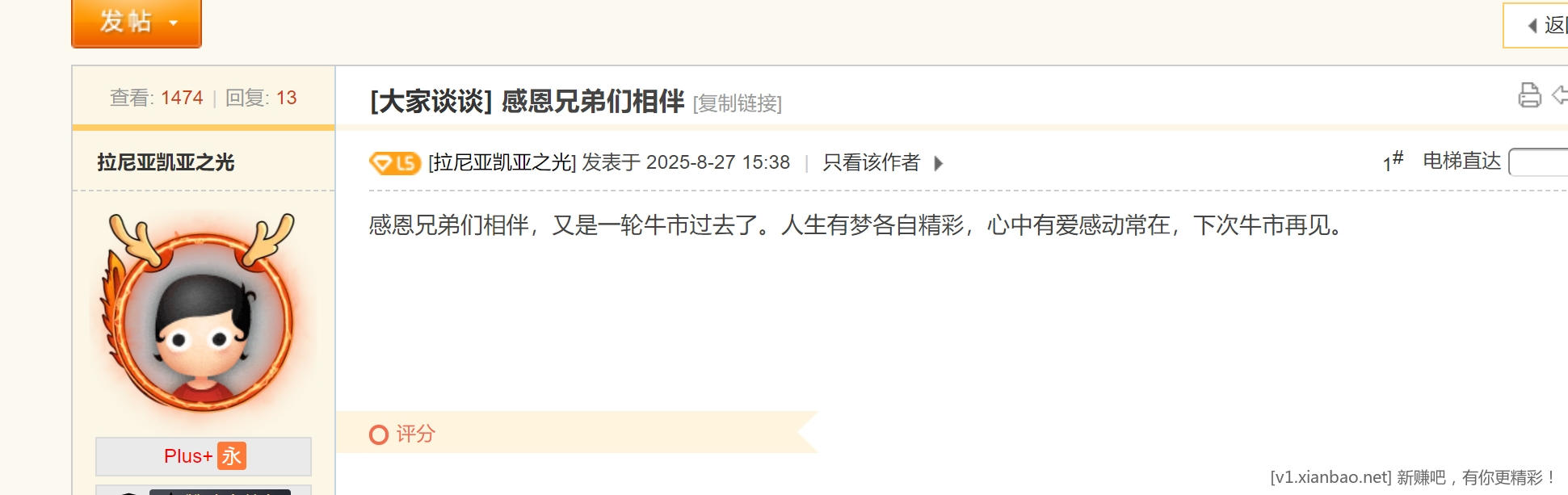 37岁，网贷6年，我终于坦白了 - 线报酷