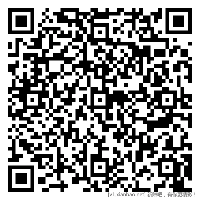 招行 红包体验斤 8个，早毛(一) - 线报酷