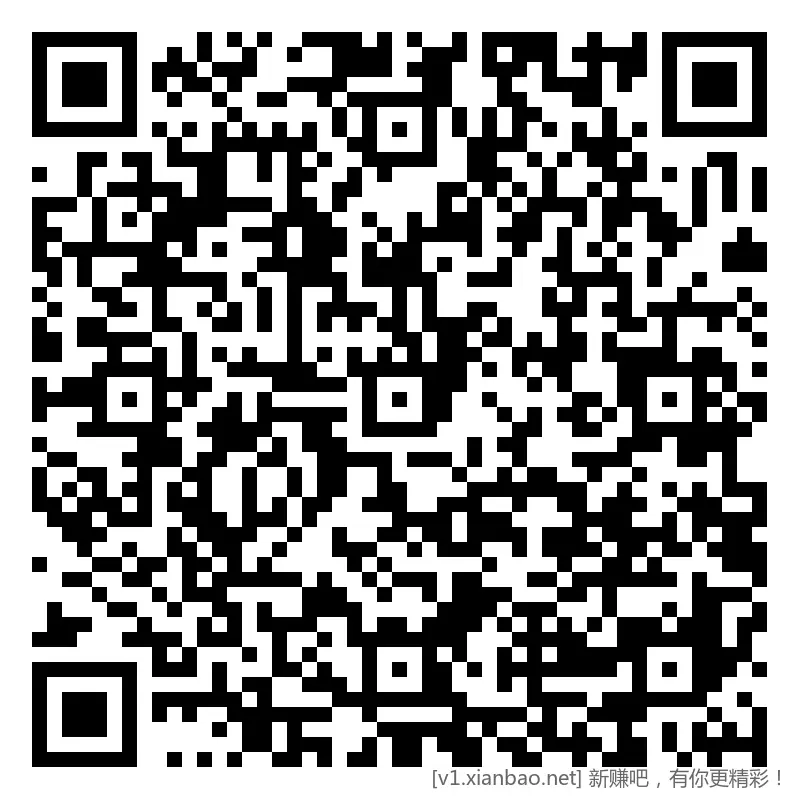 招行 红包体验斤 8个，早毛(一) - 线报酷