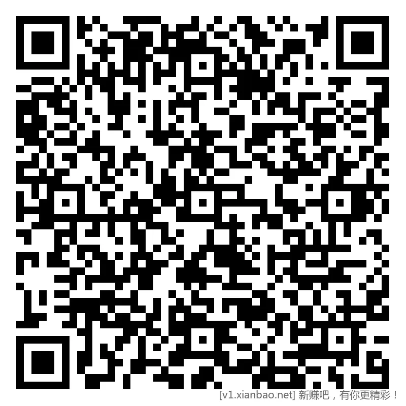 招行 红包体验斤 8个，早毛(一) - 线报酷