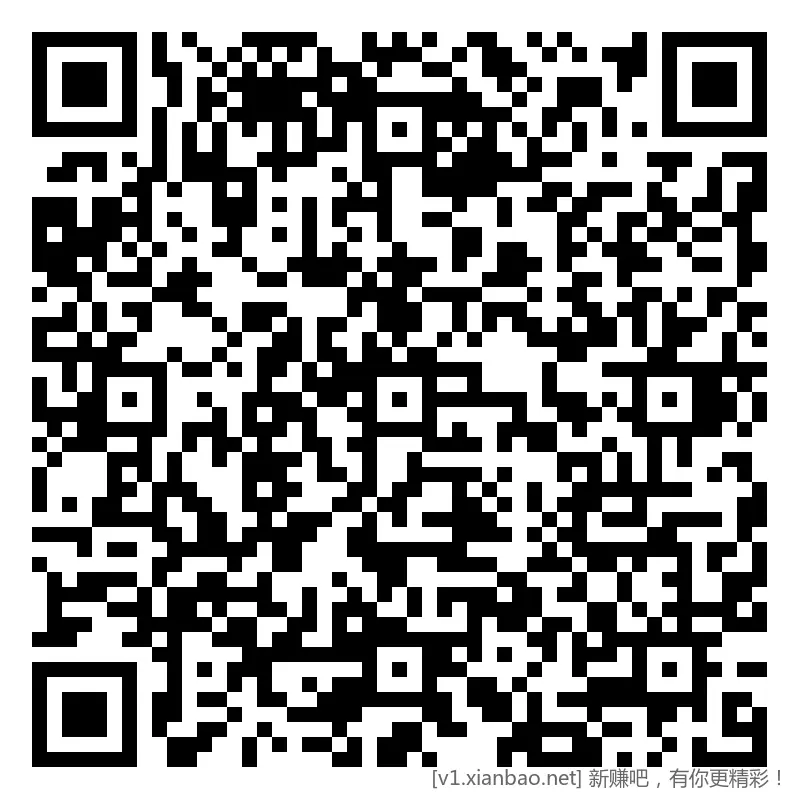 招行 红包体验斤 8个，早毛(一) - 线报酷