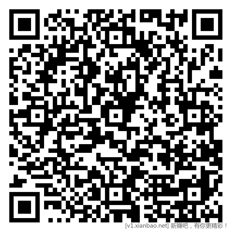 招行 红包体验斤 9个，早毛(二) - 线报酷