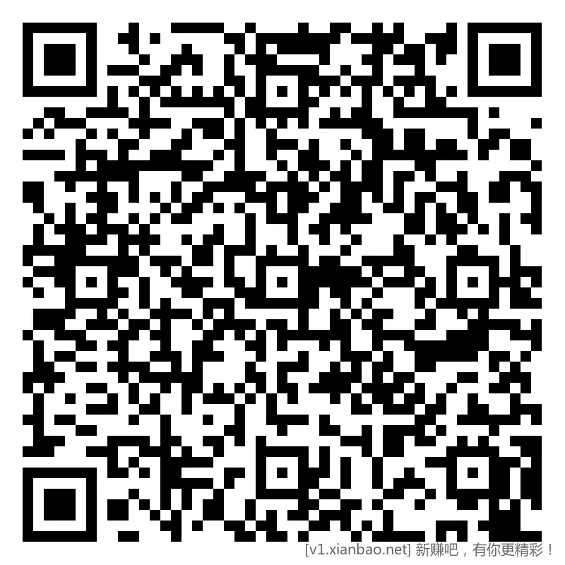 招行 红包体验斤 9个，早毛(二) - 线报酷