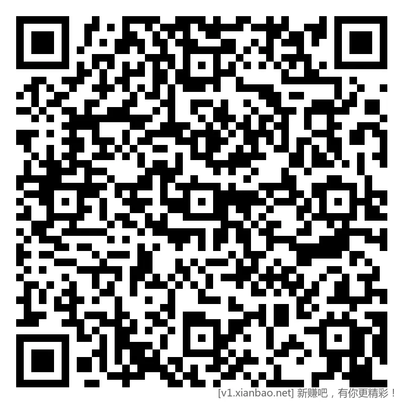 招行 红包体验斤 9个，早毛(二) - 线报酷