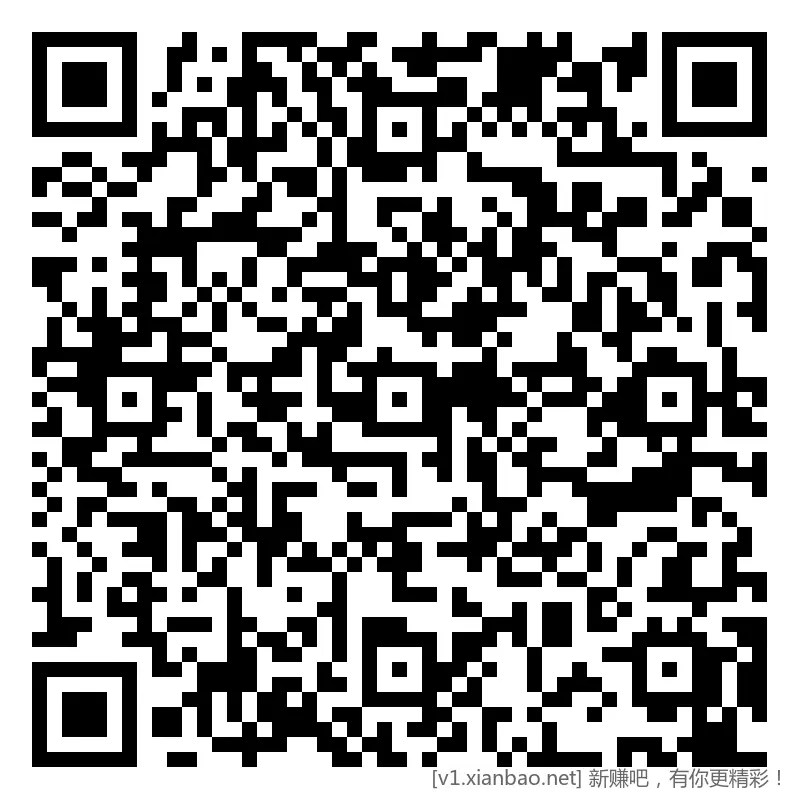 招行 红包体验斤 9个，早毛(三) - 线报酷