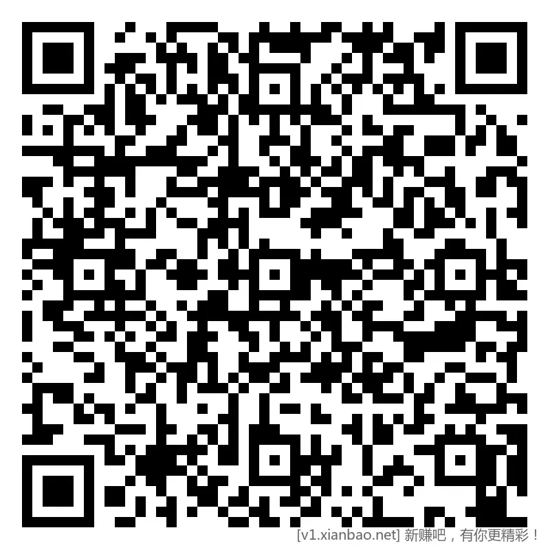 招行 红包体验斤 9个，早毛(三) - 线报酷