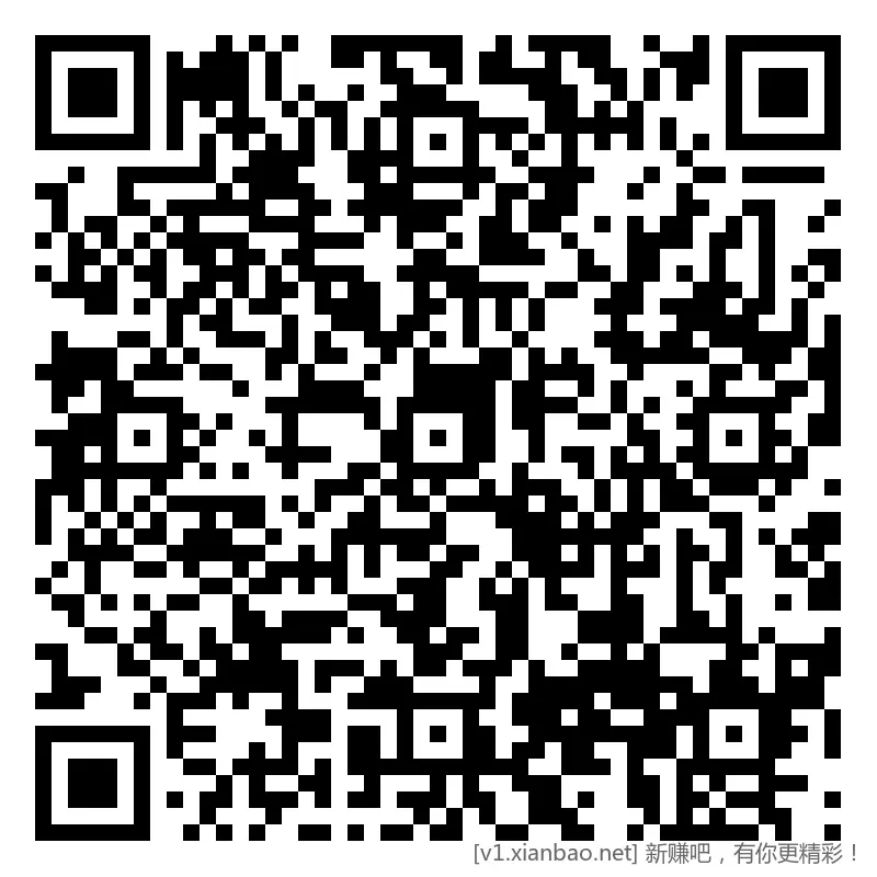 招行 红包体验斤 9个，早毛(四) - 线报酷