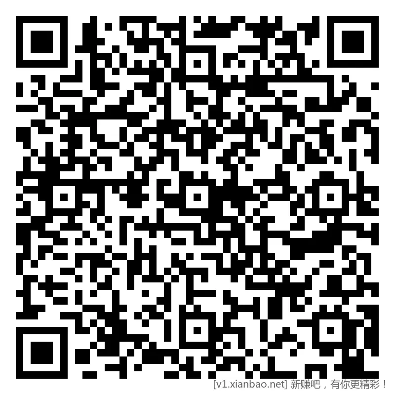 招行 红包体验斤 9个，早毛(四) - 线报酷