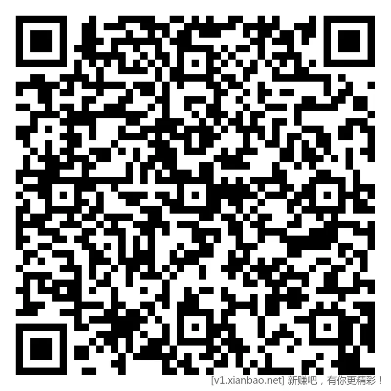 招行 红包体验斤 9个，早毛(四) - 线报酷