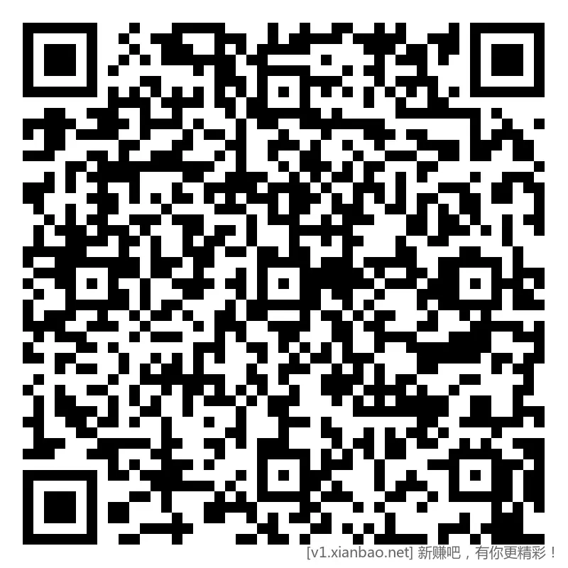 招行 红包体验斤 9个，早毛(四) - 线报酷