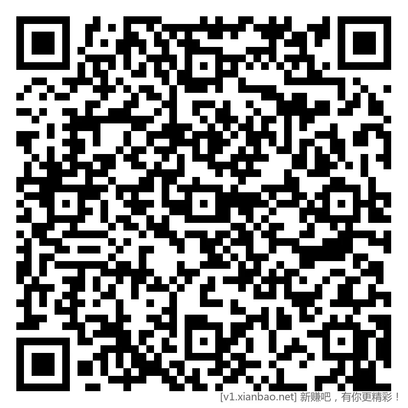 招行 红包体验斤 9个，早毛(五) - 线报酷