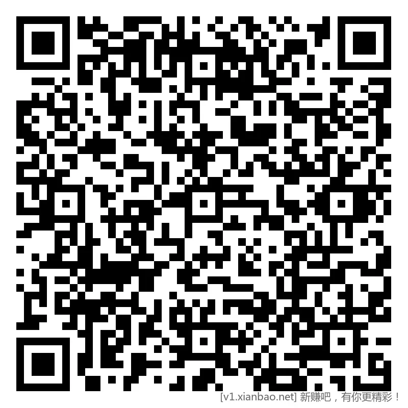 招行 红包体验斤 9个，早毛(五) - 线报酷