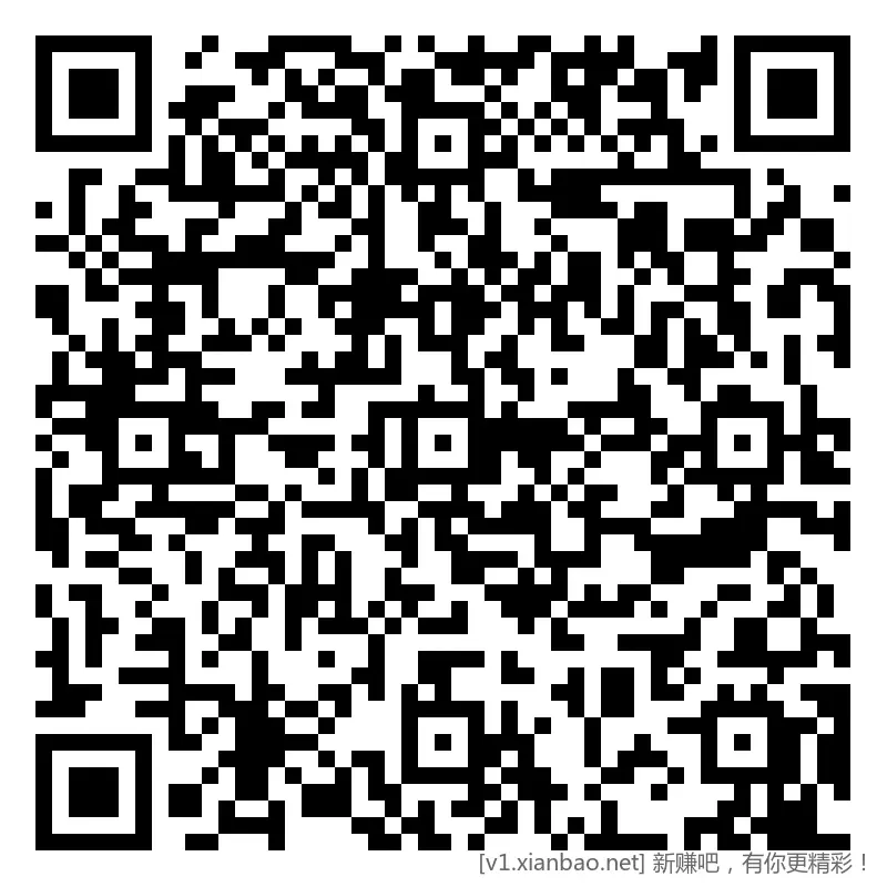 招行 红包体验斤 9个，早毛(六) - 线报酷