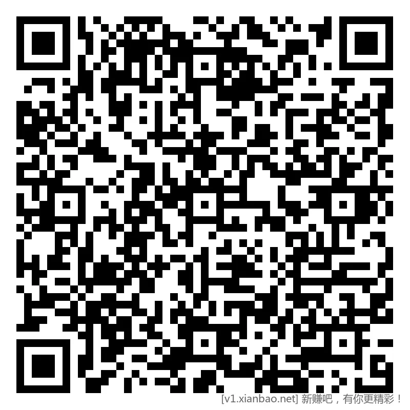 招行 红包体验斤 9个，早毛(六) - 线报酷