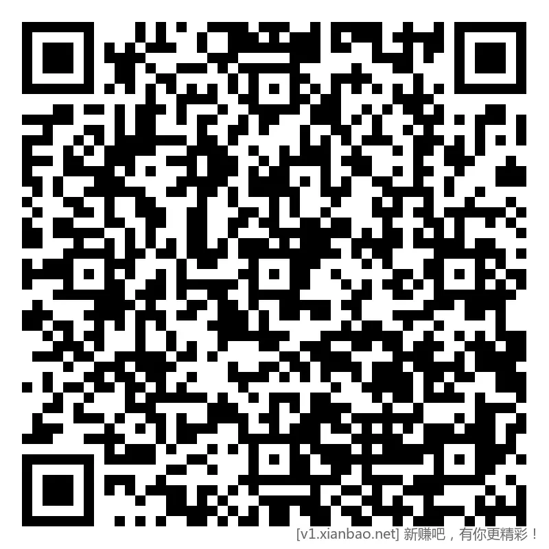 招行 红包体验斤 9个，早毛(六) - 线报酷