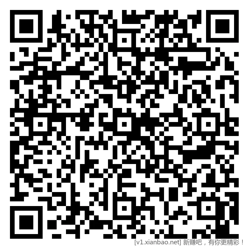 招行 红包体验斤 9个，早毛(六) - 线报酷