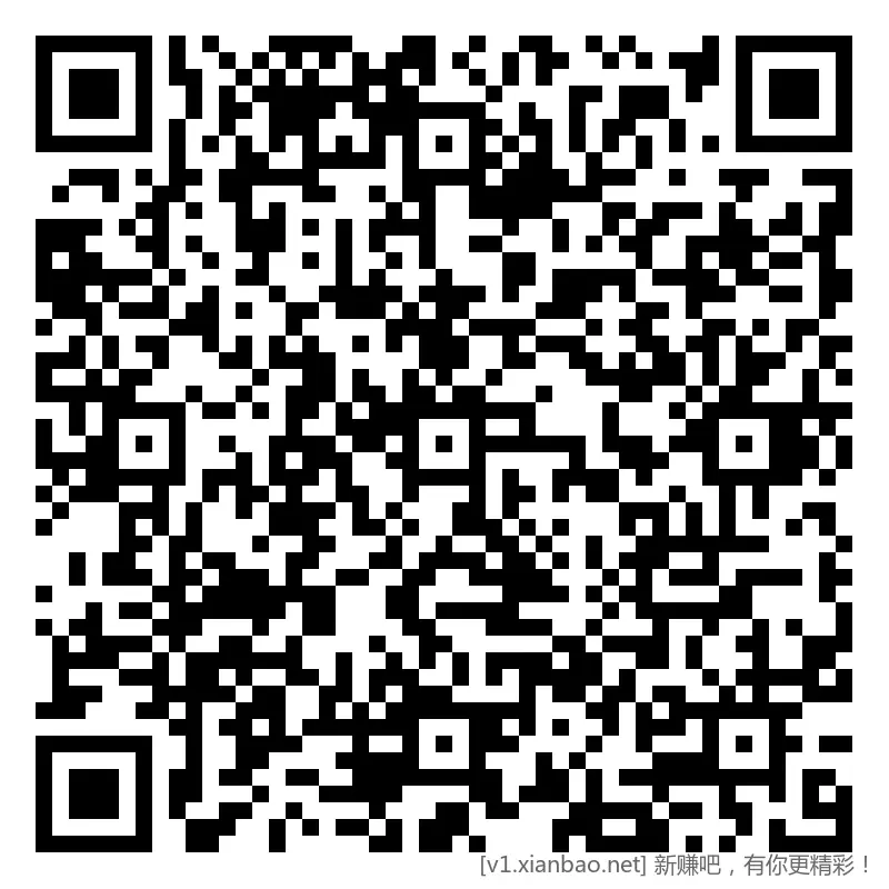 招行 红包体验斤 5个，早毛(二)去重版 - 线报酷