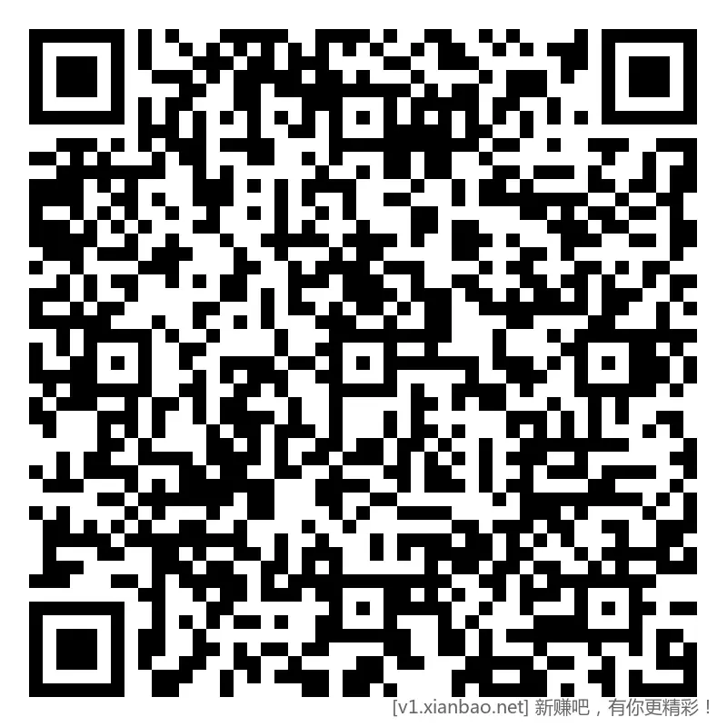 招行 红包体验斤 4个，早毛(五)去重版 - 线报酷