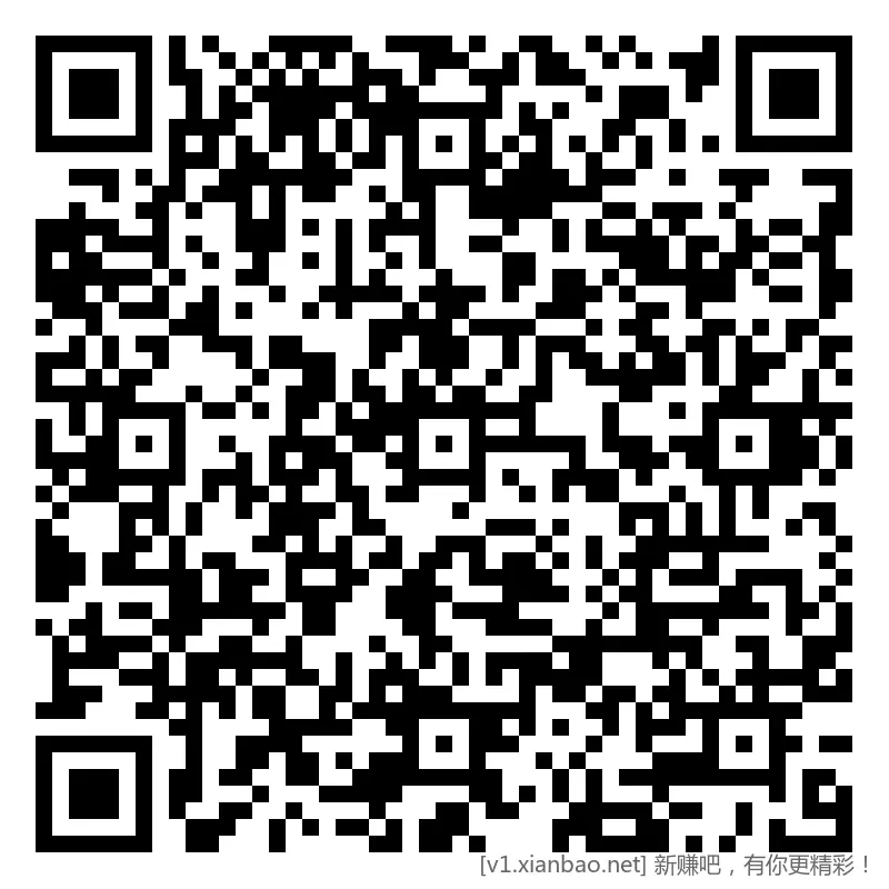 招行 红包体验斤 4个，早毛(五)去重版 - 线报酷