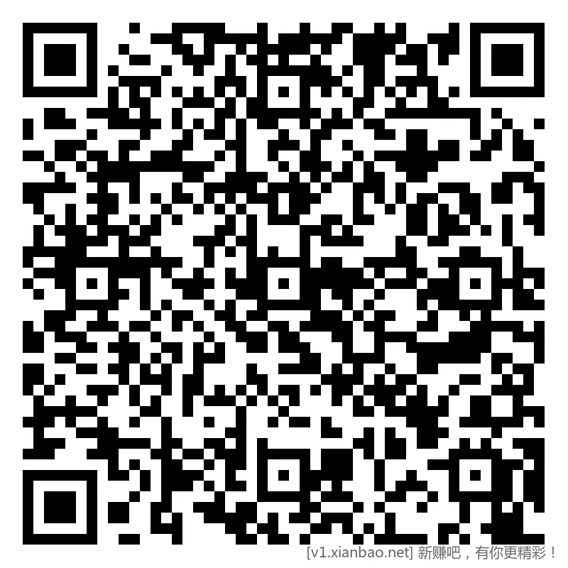 招行 红包体验斤 5个，首个888份，速 - 线报酷