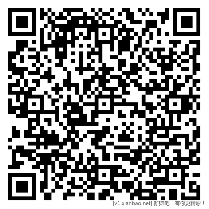 招行 红包体验斤 5个，首个888份，速 - 线报酷