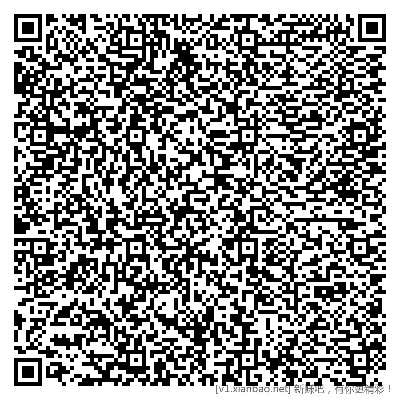 农行 江西，1.2~88 vx立减斤 - 线报酷