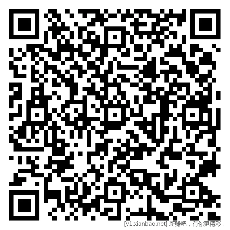 招行 红包 5个，新毛 - 线报酷