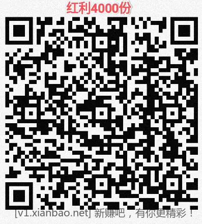 招行 红包， 3个4千份 - 线报酷