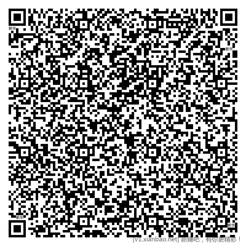 工行 答题红包，1毛 - 线报酷