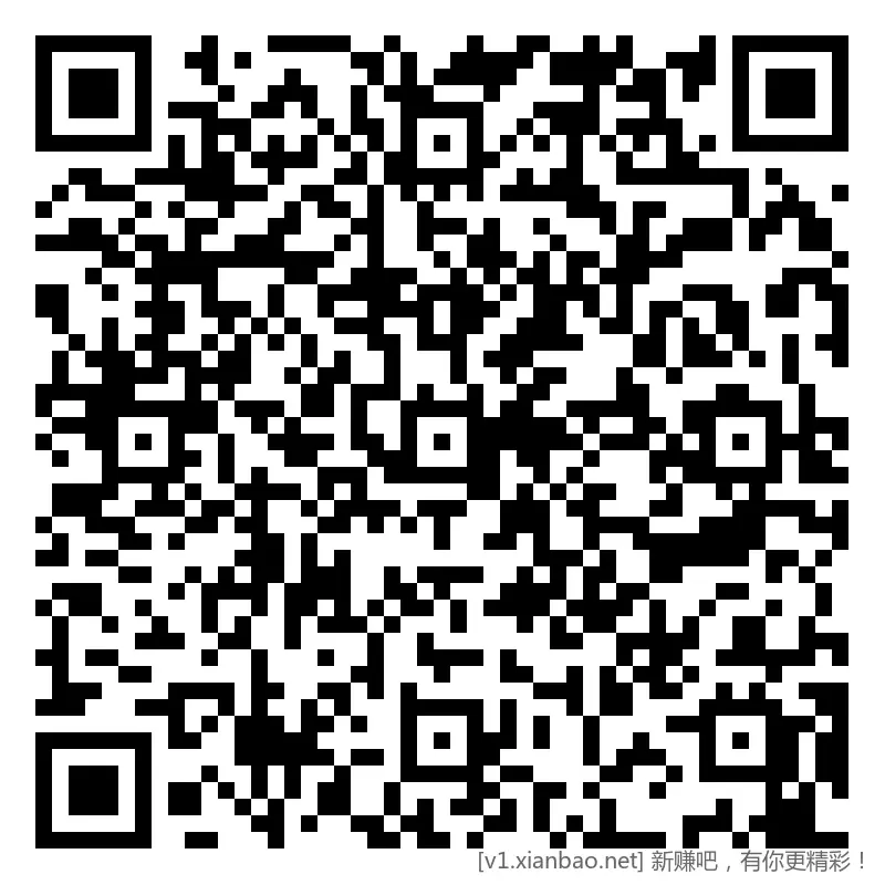 招行 红包 4个，首个4千份 - 线报酷