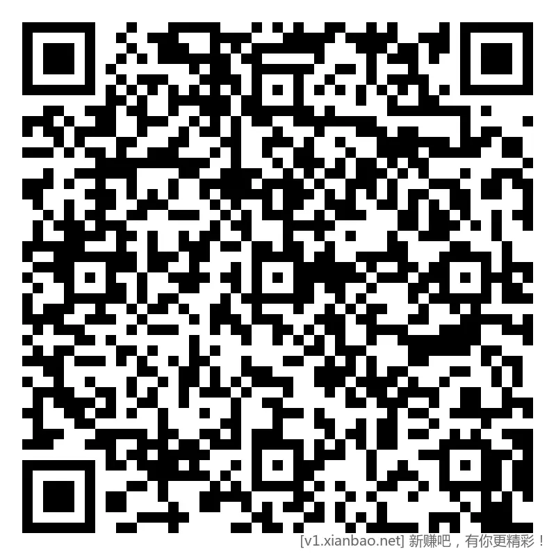 招行 红包 4个，首个4千份 - 线报酷