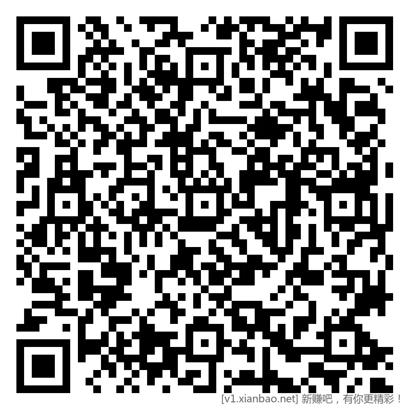 招行 红包，4个，午夜毛 2-10 - 线报酷