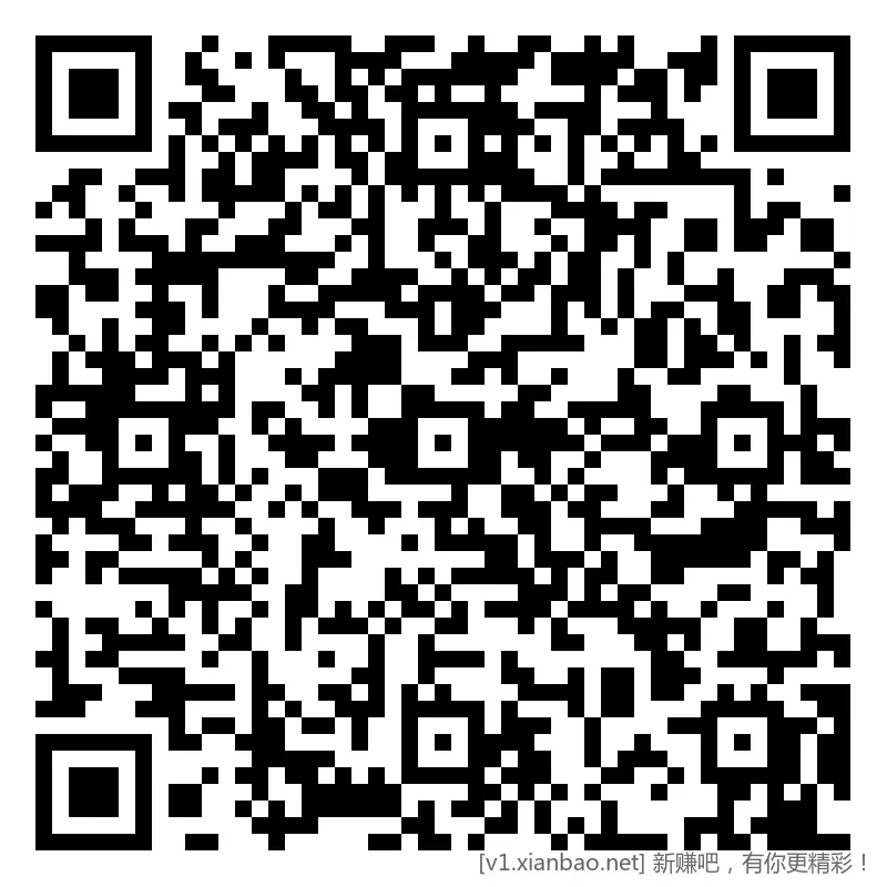 招行 红包，4个，午夜毛 2-10 - 线报酷