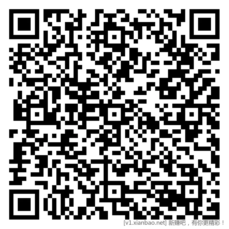 邮政 二星及以上领 5vx立减 - 线报酷